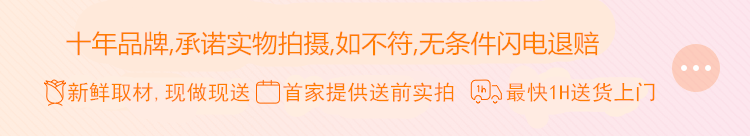 卖点