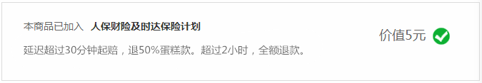 卖点